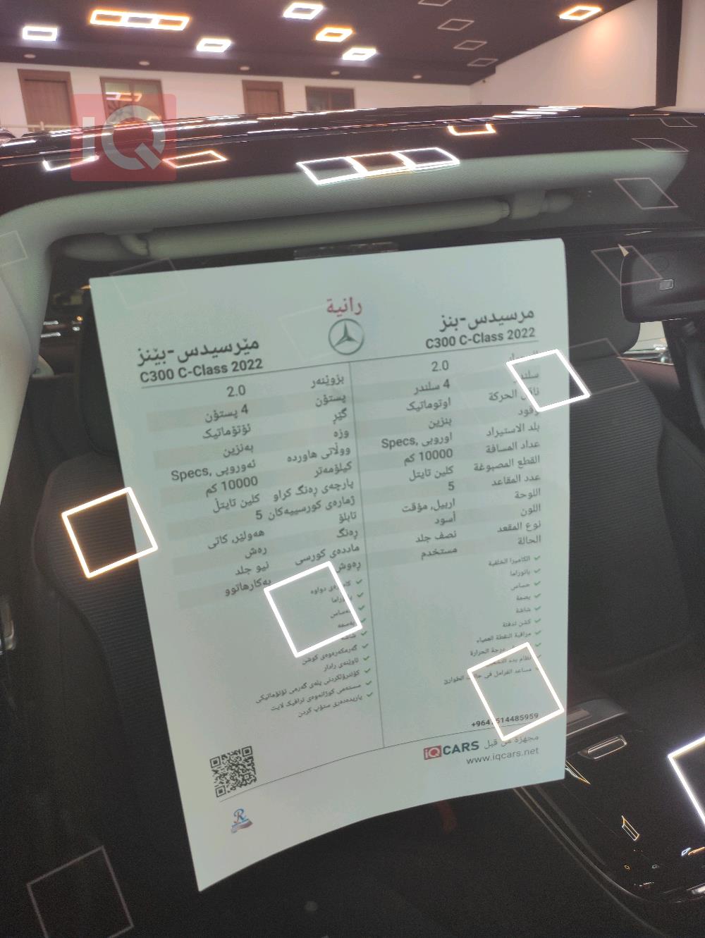 مێرسێدس بێنز C-Class